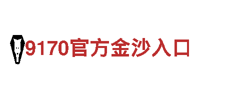 博鱼体育平台持45yb in-专业机械企业，提供高质量解决方案